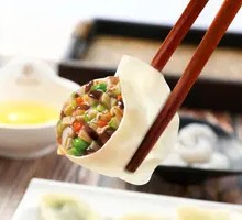 Vegetarian Five Blessings Dumplings