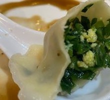 Egg and Chives Pan-Fried Dumplings