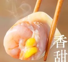 Corn Shrimp Pork Dumplings