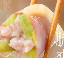 Celery and Pork Dumplings