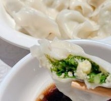 Dumplings