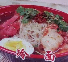 Authentic Yanji Cold Noodles