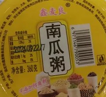 Delicious Pumpkin Porridge