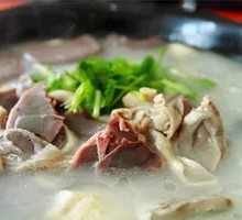 Offal Soup