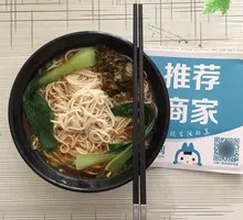 Chongqing Noodles
