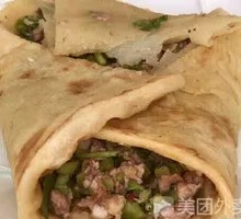 Meat Wrap in Flatbread