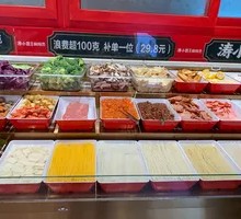 Spicy Hot Pot All-You-Can-Eat