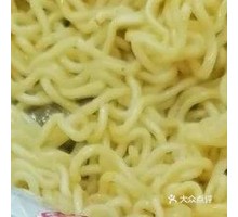 Instant Noodles