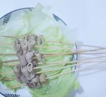 Sheep Intestine