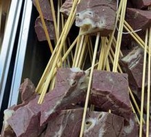 Beef Lung