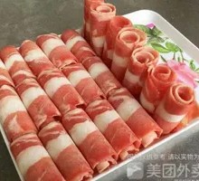 Beef Slices