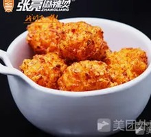 Vegetarian Dumplings