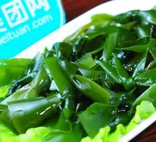 Kelp Clam