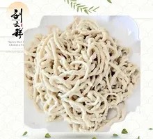 Wheat Gluten