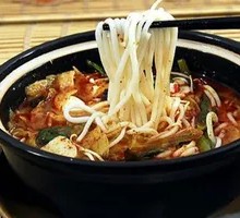Single-Portion Rice Noodle Hot Pot