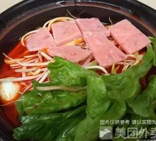 Ham Noodle Soup