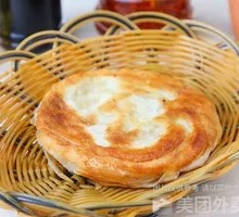 Crispy Fried Flatbread