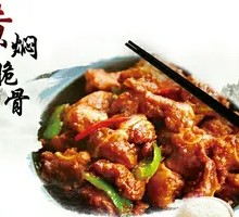 Braised Pork Knuckle Rice