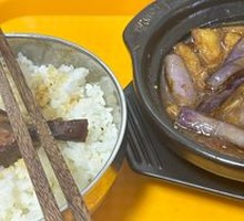 Braised Eggplant