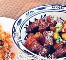 Braised Pork with Chestnuts
