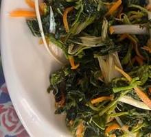 Mixed Wild Greens Salad