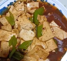 Braised Tofu