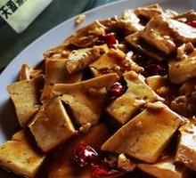 Old Tofu