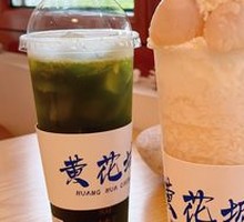 Handcrafted Lemon Tea with Perfume Lemon