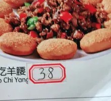 Delicious Lamb Kidneys