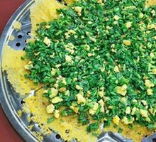 Crispy Pepper Salt Baked Flatbread