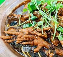 Signature Chicken Feet Hot Pot
