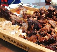 Roasted Lamb Leg