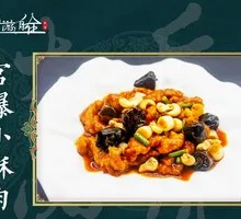Gongbao Small Fried Pork