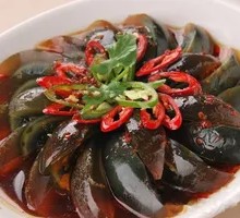 Ginger-Flavored Century Egg