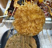 Fried Egg