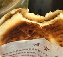 Pure Meat Steamed Bun