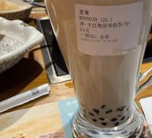 Da Hong Pao Pearl Milk Tea