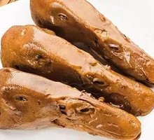 Duck Head