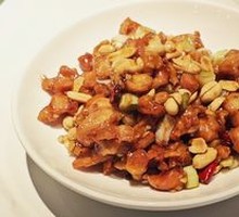Kung Pao Chicken