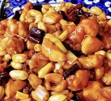 Kung Pao Chicken