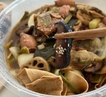 Shiitake Mushroom