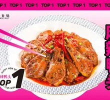 Spicy Duck Heads