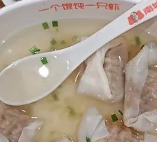 Three Delicacies Dumplings