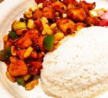 Kung Pao Chicken Rice