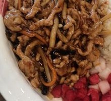 Fish-Flavored Shredded Pork Rice