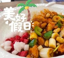Kung Pao Chicken Rice