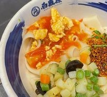 Oil-Poured Noodles