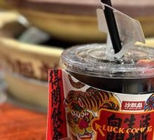 Wangzha Shanhu Plum Sour Juice