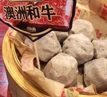 Wagyu Beef Meatballs