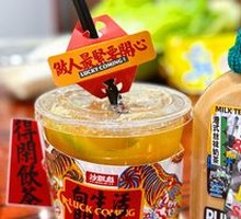 Chilled Silk Stocking Milk Tea